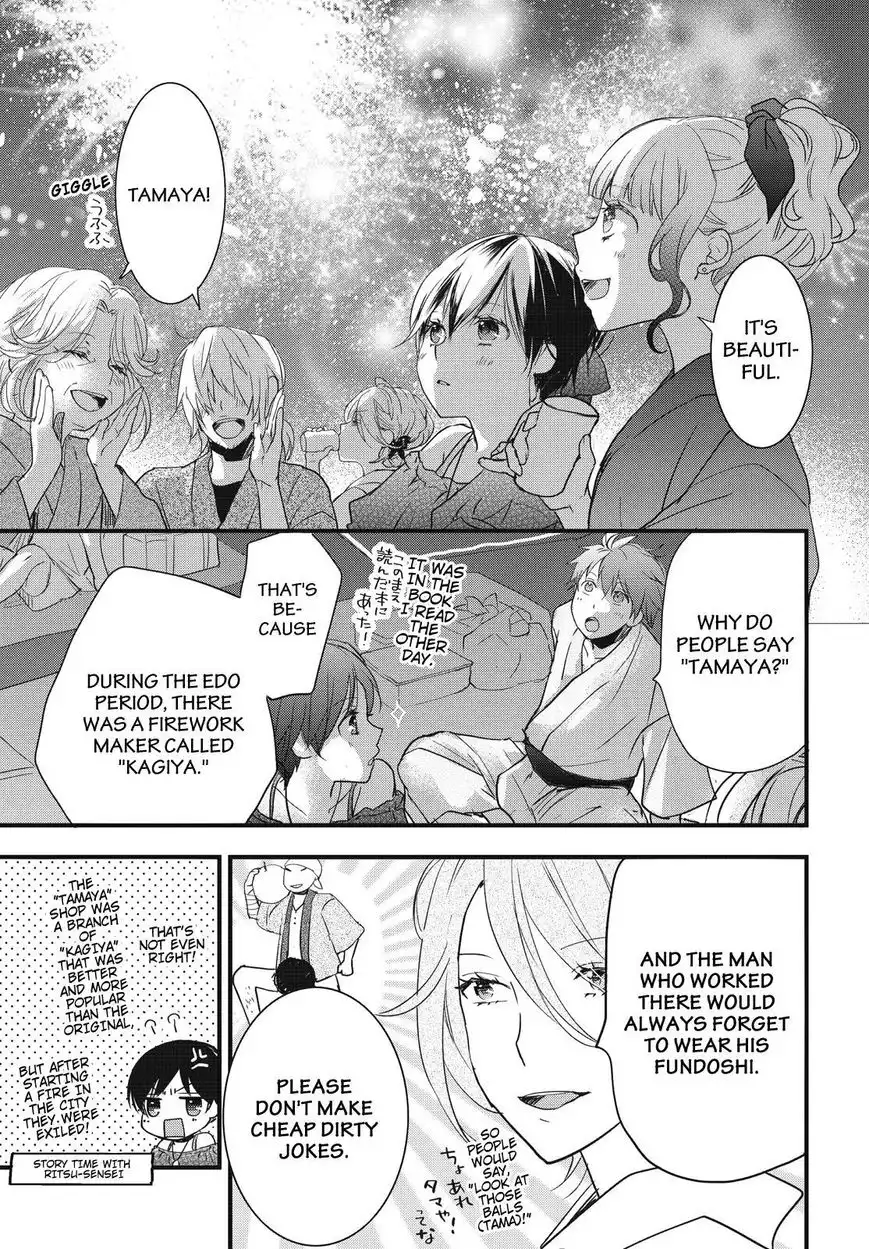 Bokura wa Minna Kawaisou Chapter 74 3